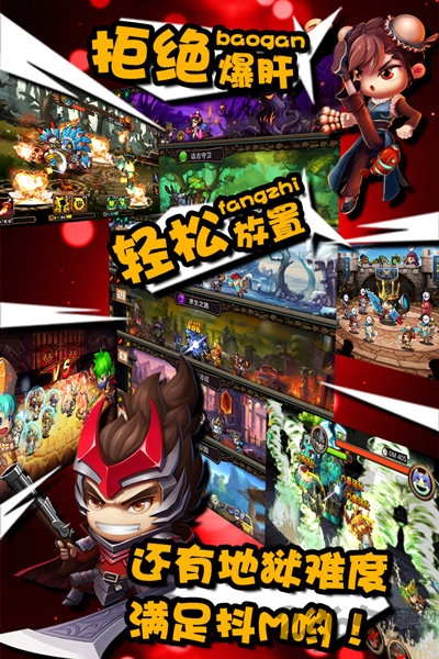 猪与地下城官方版