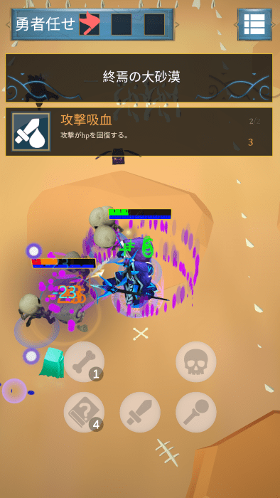 弓箭传说魔法之森游戏 弓箭传说魔法之森手游下载