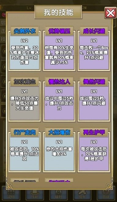 我老婆特牛2游戏最新版