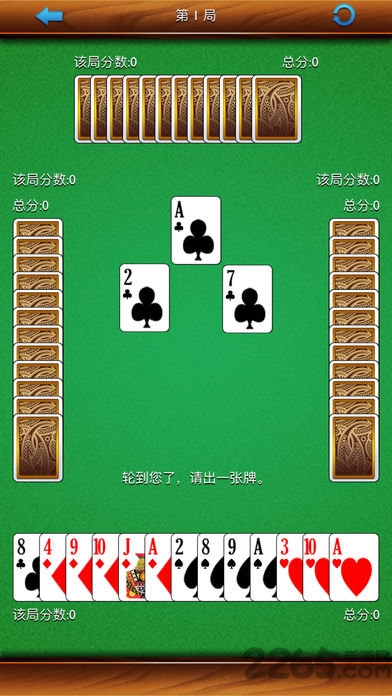 经典蜘蛛纸牌官方正版