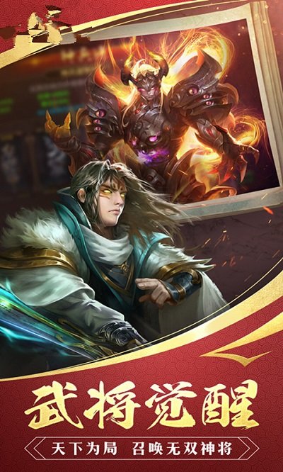 三国帮手游官方版