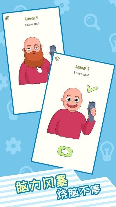 迷你烧脑世界最新版