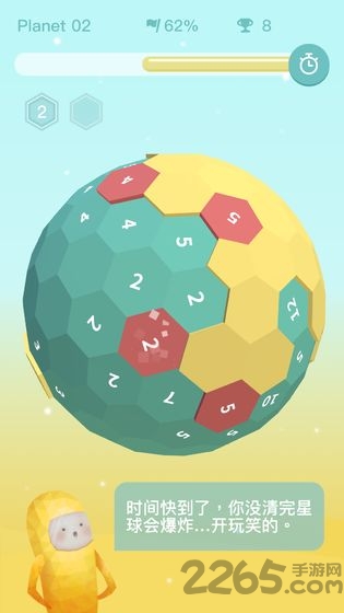 星球清洁公司combo planet