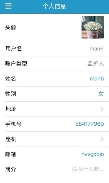 EasyFollow最新版本