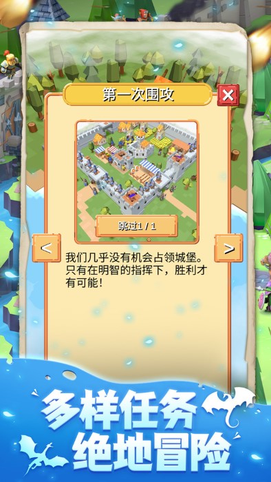 生存岛模拟3d我的海岛战争游戏