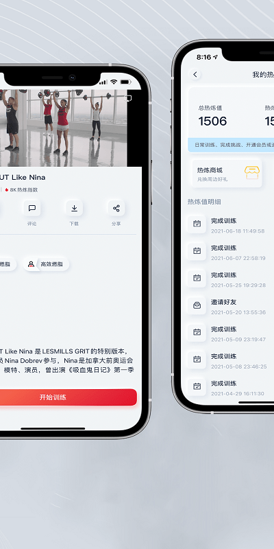 莱美健身app 莱美健身官方版下载
