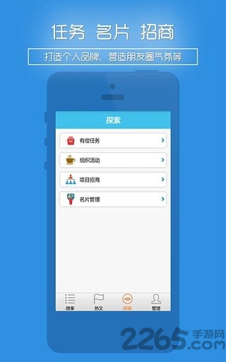极速转发app