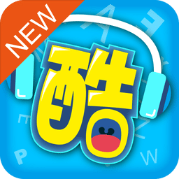 酷听说合一版北师大 v2.0.2