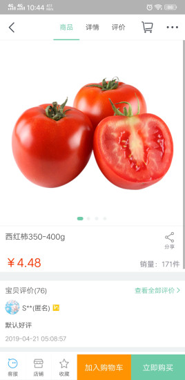 大华生活手机版