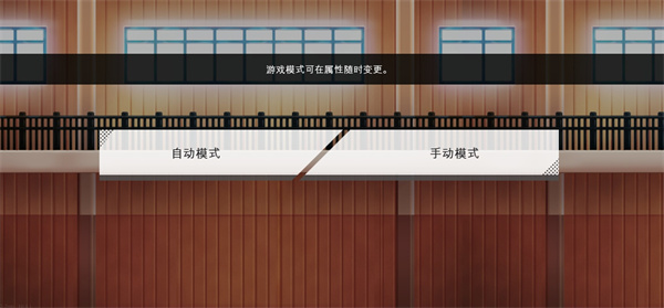 排球故事游戏攻略 排球故事游戏攻略