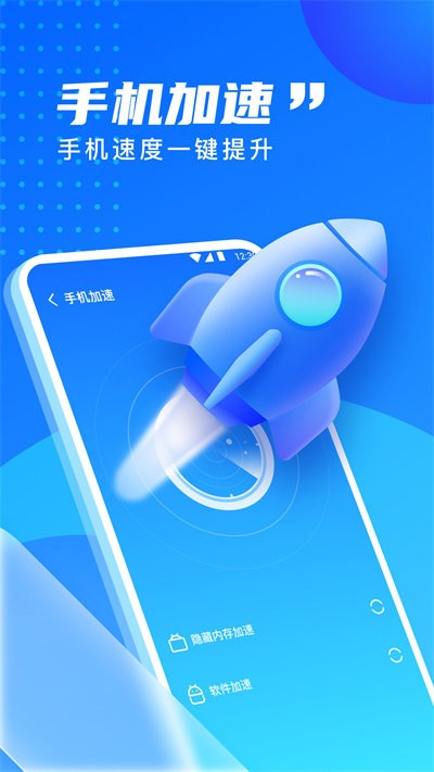 旋风清理极速版最新版 旋风清理极速版app下载