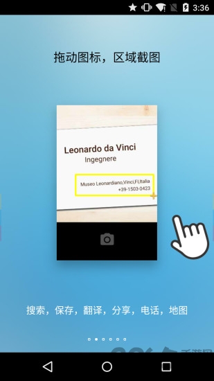 fooview官方最新版