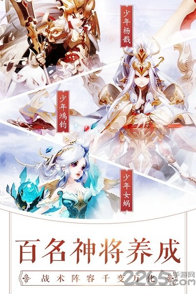 少年西游记单机版破解版