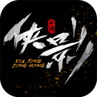 侠影惊鸿手游正版