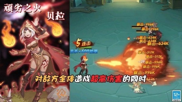 元素造物主游戏