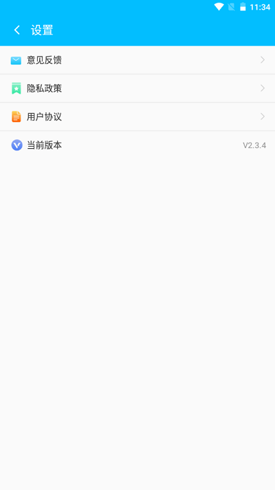 一键清理精灵app
