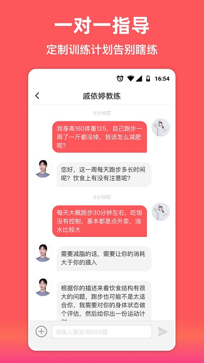 袋鼠运动app下载