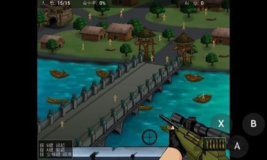 狙击小日本手机版破解版 狙击小日本无敌版手机下载