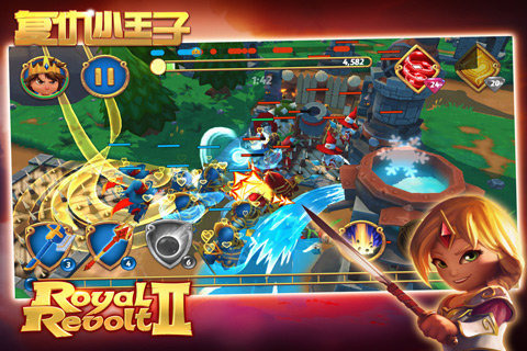 复仇小王子手游