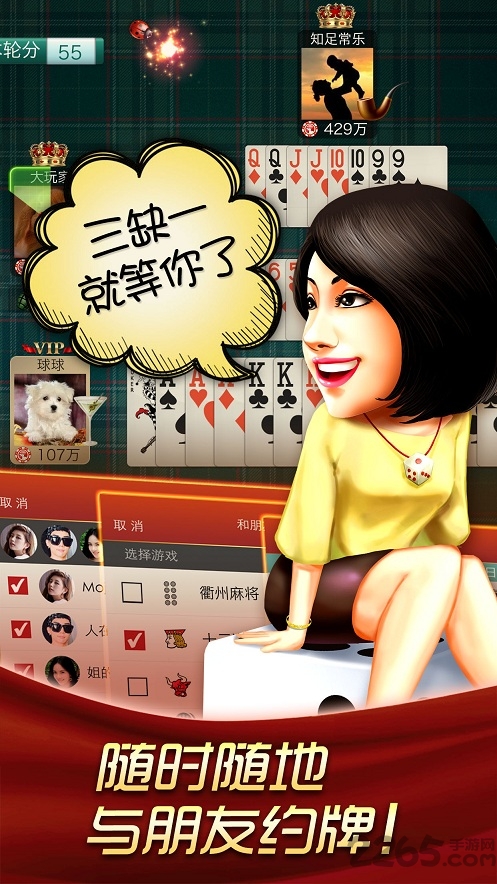 衢州哈狗三缺一