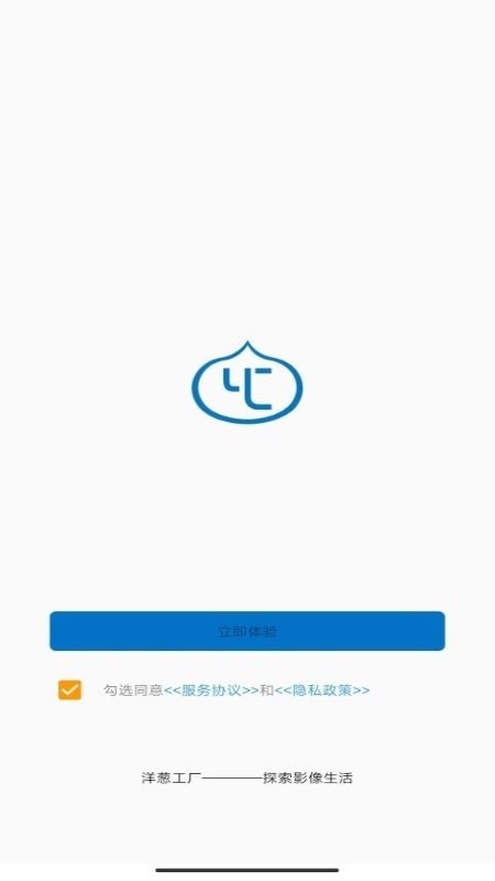 yconion电动滑轨app