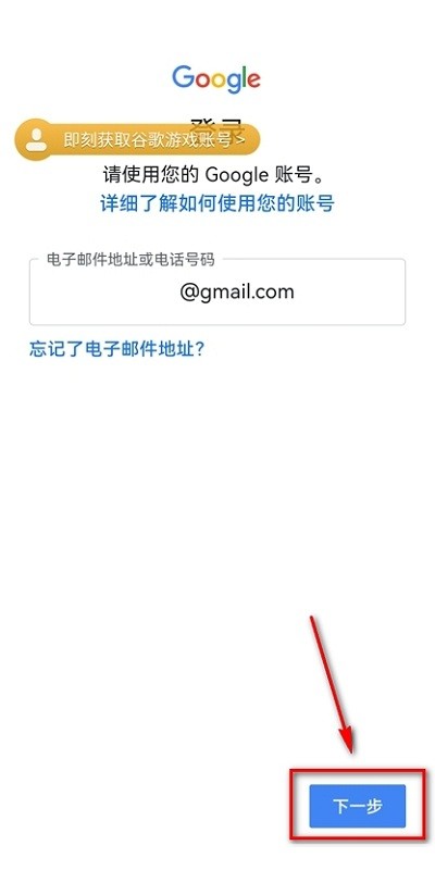youtube create油管app使用教程 youtube create下载使用说明