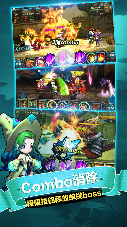 少年勇者团h5游戏