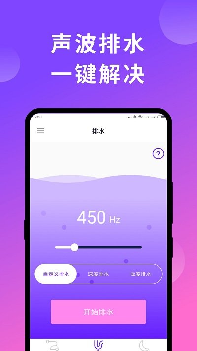 极速清理管家助手软件