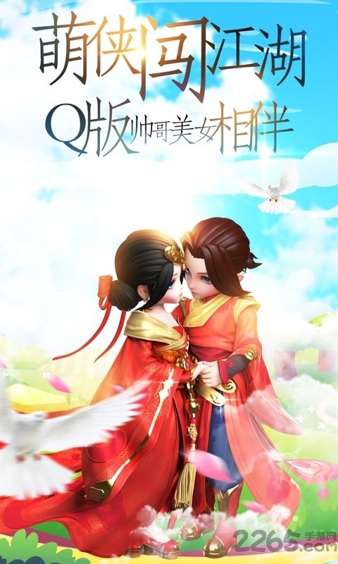 刀剑录官方正版 刀剑录最新版手游下载