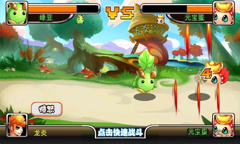 萌兽世界内购破解版