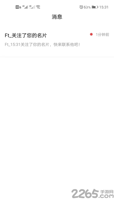 云客名片手机版