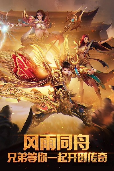 烈焰皇朝天道版