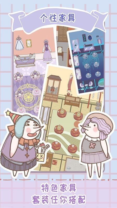 骑士服装店手游