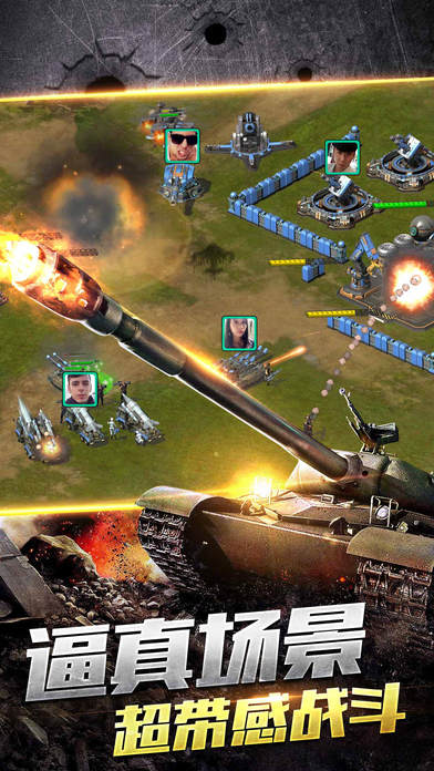 全球警戒 全球警戒单机手游下载