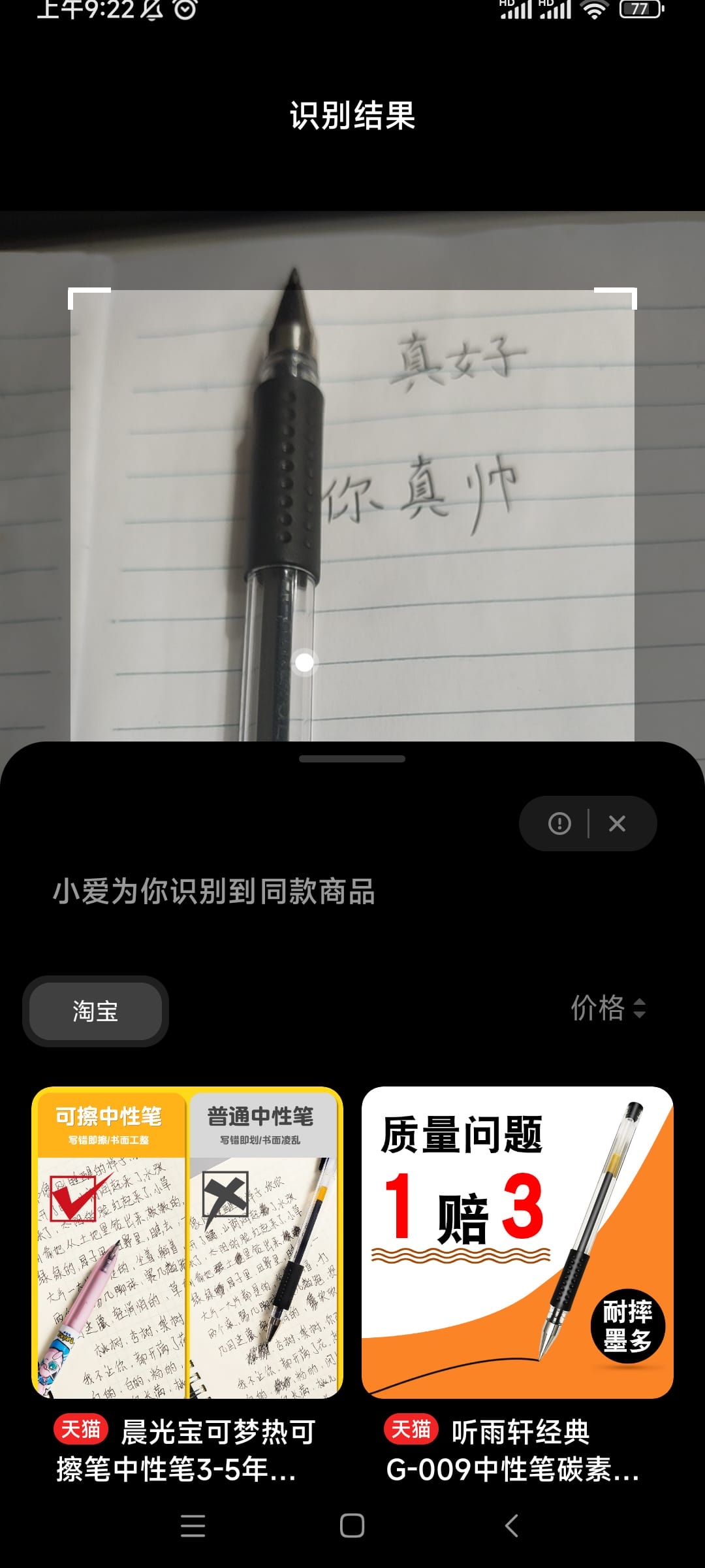 小爱视觉功能介绍 小爱视觉功能大全