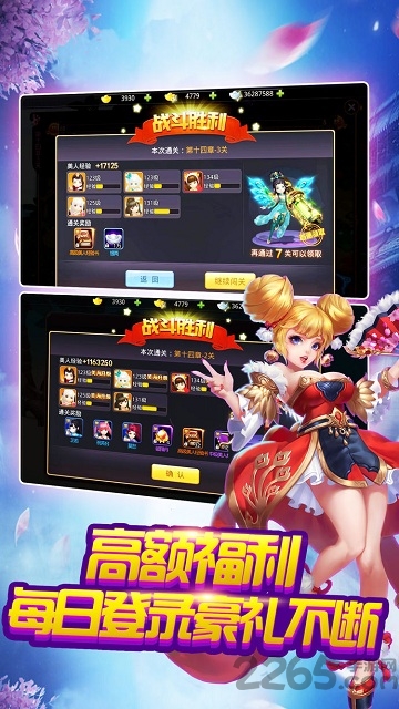 刀剑问情手游最新版