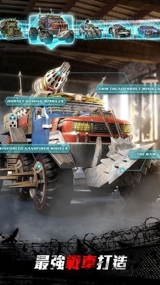 丧尸末日军团手机版