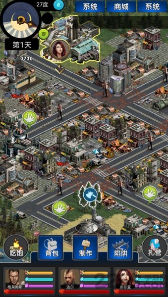 大灾变末日求生手机版