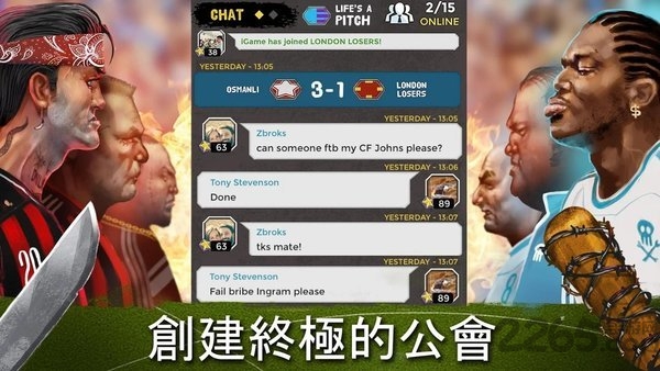 地下足球经理人2019内购破解版