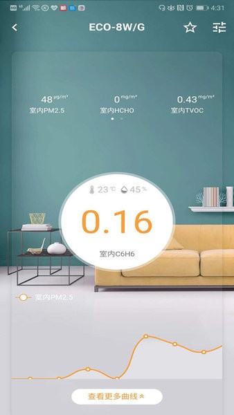 环境空气检测客户端