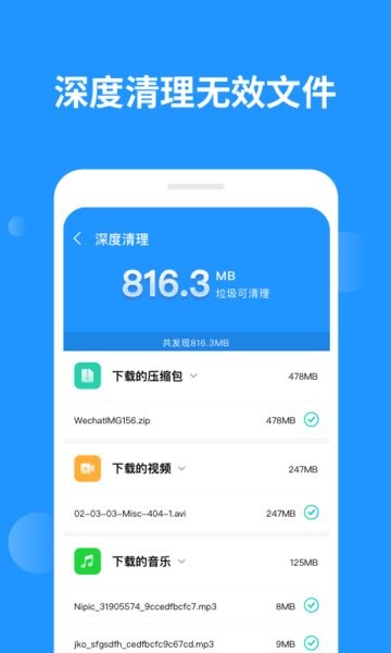 奕墨wifi钥匙大师app