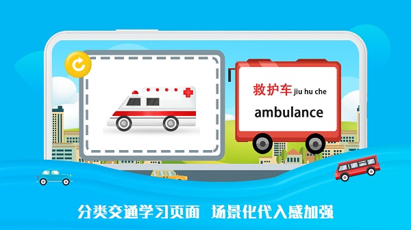 豆荚宝宝识字app