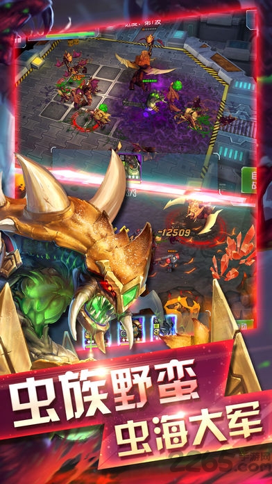 红色警戒4游戏(红警4-英雄复仇)