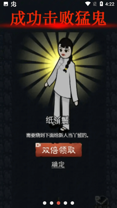 猛鬼宿舍金币万宁版游戏