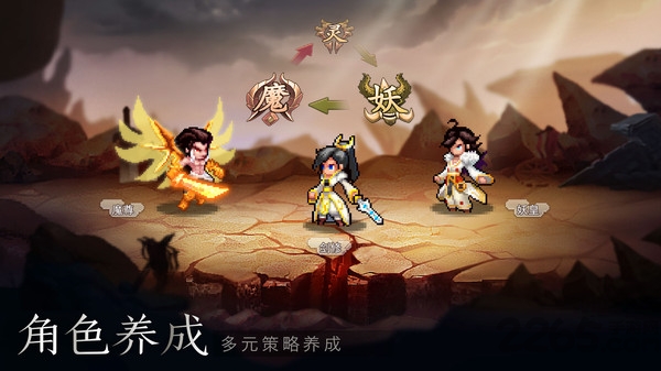 一剑断念小米版