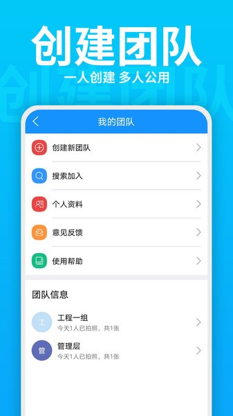 每日水印相机app