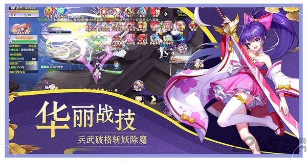 刀剑忍者最新版