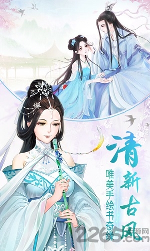 一剑断念变态版