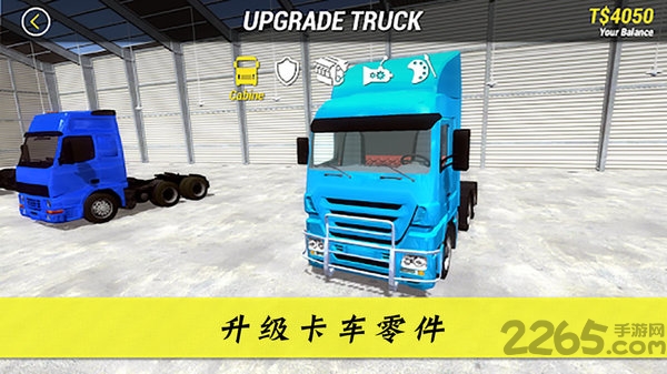 大卡车英雄2游戏