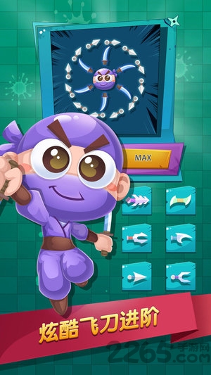 水果忍者必须死内购破解版